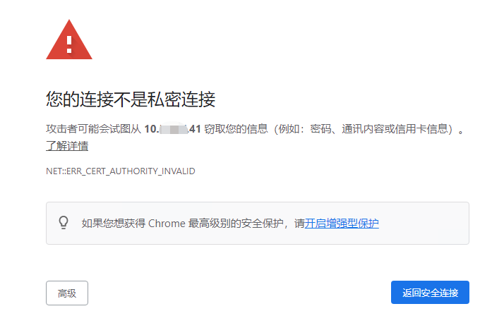 AnyShare-AnyShare 自签名证书手动安装最佳实践